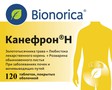 Справочник препаратов: КАНЕФРОН