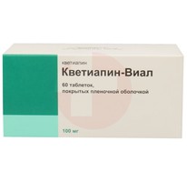 КВЕТИАПИН