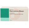 Справочник препаратов: КВЕТИАПИН