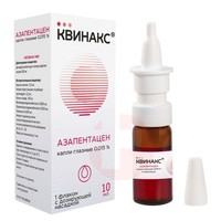 КВИНАКС