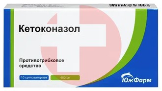 КЕТОКОНАЗОЛ