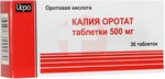 Справочник препаратов: КАЛИЯ ОРОТАТ