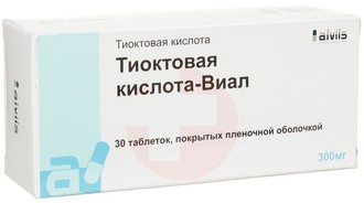 ТИОКТОВАЯ КИСЛОТА-ВИАЛ