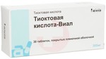 Справочник препаратов: ТИОКТОВАЯ КИСЛОТА-ВИАЛ