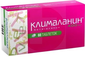 КЛИМАЛАНИН