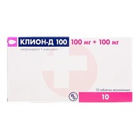 КЛИОН-Д 100