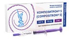 Справочник препаратов: КОМПОЗИТРОН