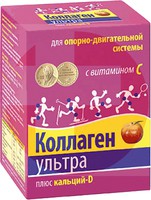 КОЛЛАГЕН УЛЬТРА