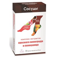 КОМПЛЕКС ЭКСТРАКТОВ