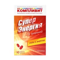 КОМПЛИВИТ СУПЕР ЭНЕРГИЯ