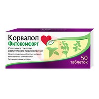 КОРВАЛОЛ ФИТОКОМФОРТ