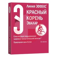 КРАСНЫЙ КОРЕНЬ