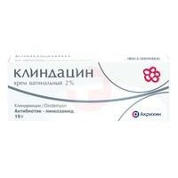 КЛИНДАЦИН