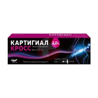 КАРТИГИАЛ КРОСС