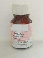 КСЕРОФОРМ