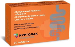 КУРТОЛАК ОЧИЩЕНИЕ