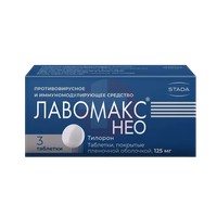 ЛАВОМАКС НЕО