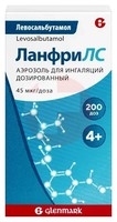 ЛАНФРИЛС