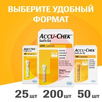 ЛАНЦЕТЫ ACCU-CHEK SOFTCLIX