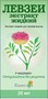 Справочник препаратов: ЛЕВЗЕИ ЭКСТРАКТ ЖИДКИЙ 25МЛ