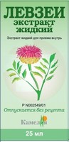 ЛЕВЗЕИ ЭКСТРАКТ ЖИДКИЙ 25МЛ
