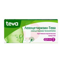 ЛЕВОЦЕТИРИЗИН-ТЕВА