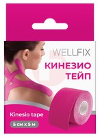 ЛЕНТА КЛЕЙКАЯ WELLFIX