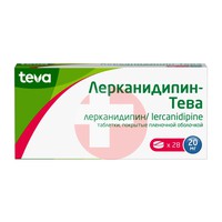 ЛЕРКАНИДИПИН