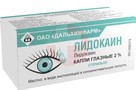 Справочник препаратов: ЛИДОКАИН