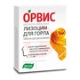 Справочник препаратов: ОРВИС ЛИЗОЦИМ