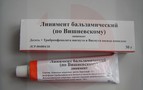 Справочник препаратов: ВИШНЕВСКОГО ЛИНИМЕНТ БАЛЬЗАМИЧЕСКИЙ 30Г ТУБА