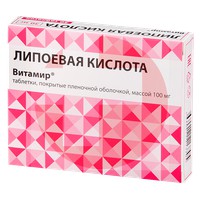 ЛИПОЕВАЯ КИСЛОТА