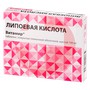Справочник препаратов: ЛИПОЕВАЯ КИСЛОТА