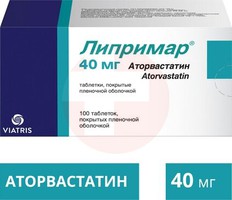 ЛИПРИМАР