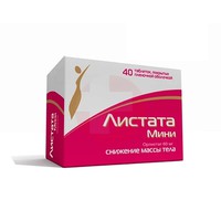 ЛИСТАТА МИНИ