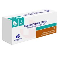 ЛОРНОКСИКАМ