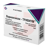 ЛОРНОКСИКАМ