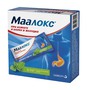 Справочник препаратов: МААЛОКС