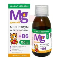МАГНЕЗИУМ ХЕЛАТ
