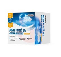 МАГНИЙ В6 ФОРТЕ ПРЕМИУМ