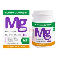 КОМПАС ЗДОРОВЬЯ МАГНЕЗИУМ ХЕЛАТ