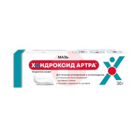 ХОНДРОКСИД АРТРА МАЗЬ