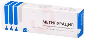 МЕТИЛУРАЦИЛ МАЗЬ