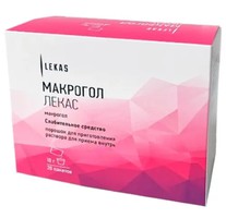 МАКРОГОЛ