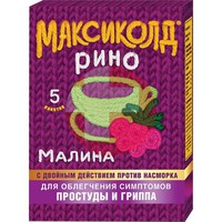 МАКСИКОЛД РИНО