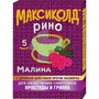 Справочник препаратов: МАКСИКОЛД РИНО