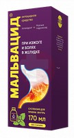 МАЛЬВАЦИД