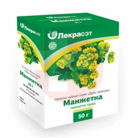 МАНЖЕТКА ОБЫКНОВЕННАЯ