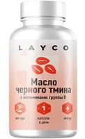 МАСЛО ЧЕРНОГО ТМИНА