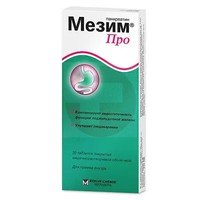 МЕЗИМ